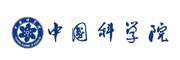 中國(guó)科學(xué)院