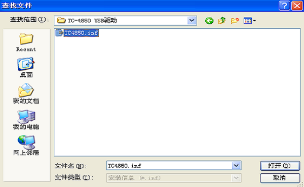 TCT-2運(yùn)輸測(cè)振儀軟件