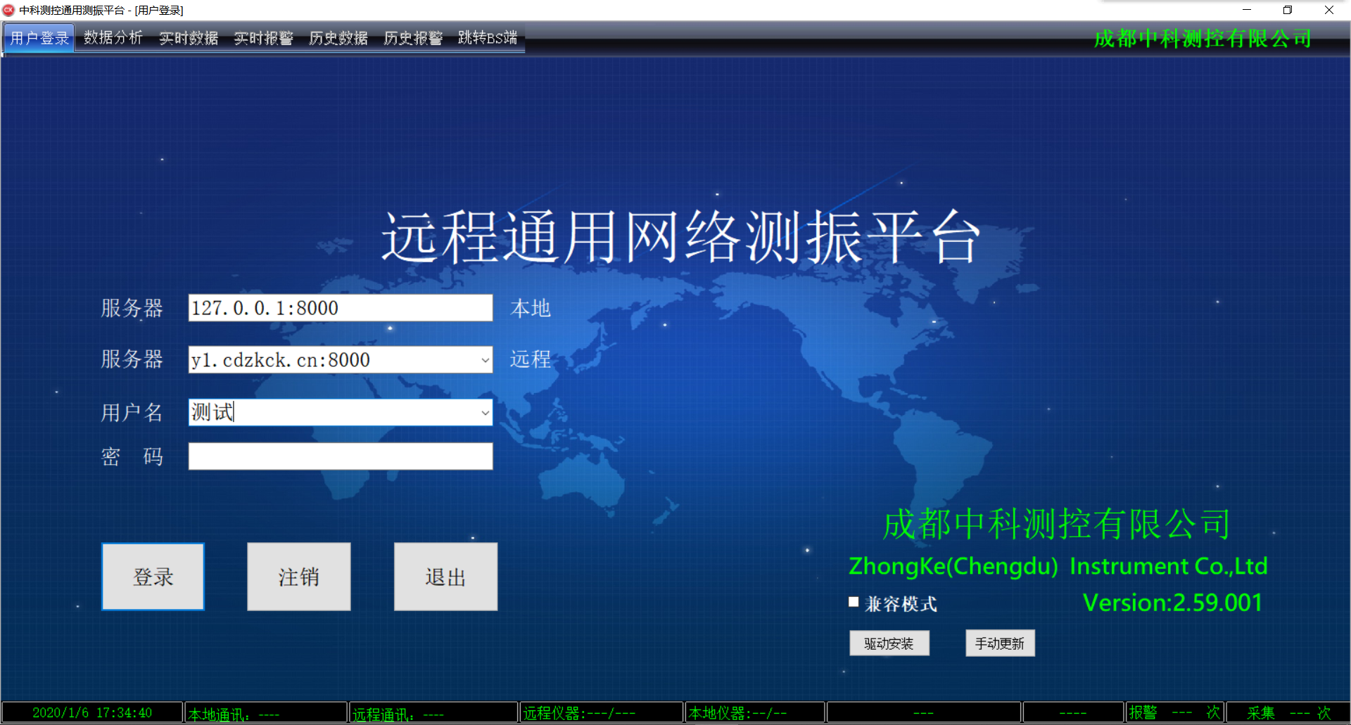 中科云服務(wù)器搬遷通知