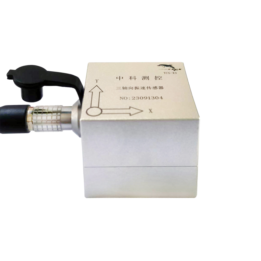 三向加速度傳感器