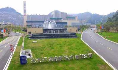 垃圾焚燒發(fā)電項(xiàng)目邊坡振動(dòng)監(jiān)測綜合治理工程