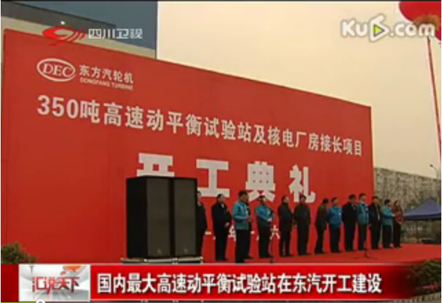 爆破測(cè)振儀監(jiān)測(cè)