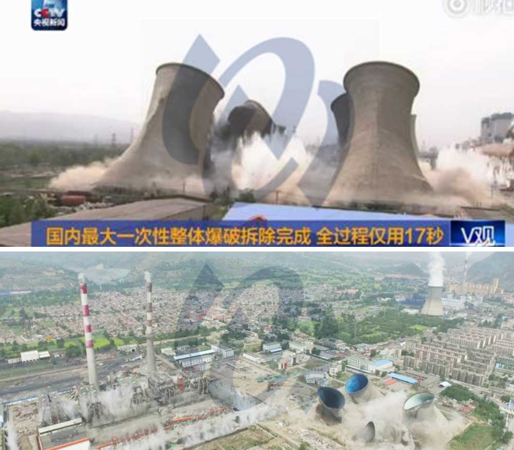 爆破振動監(jiān)測圖片