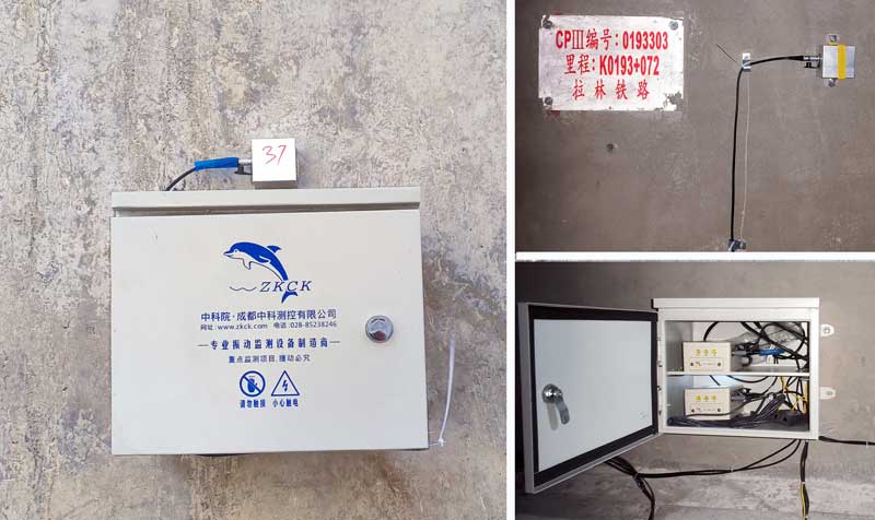 隧道爆破在線監(jiān)測(cè)